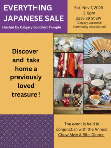 Poster for Everything Japanese Sale