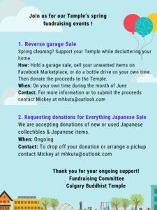 Temple Spring Fundraisers